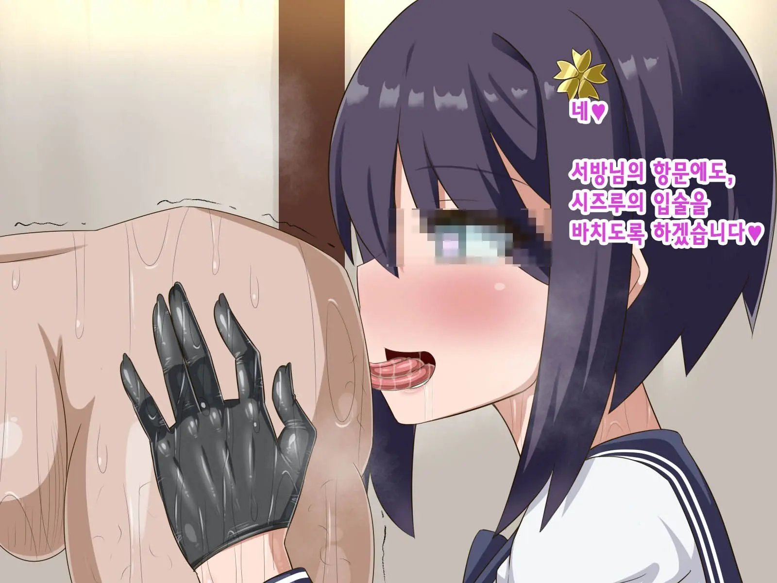 Kininatte Ita Onnanoko Ga, Itsu No Manika Kimobuta Otoko No Ochipo Ana Ni Tsukuri Kaerarete Ita… ~Kiseigata Youma Ni Nou O Su Ni Sareta Onna Toumashi Hen~